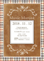 20181112