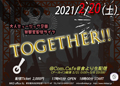 大人ミュージック企画「TOGETHER!!」